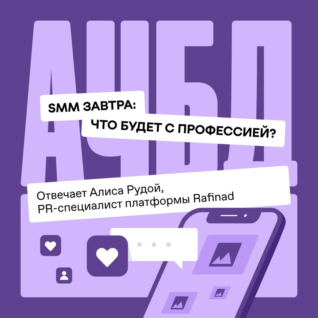 Соня для медиа «Аспект»