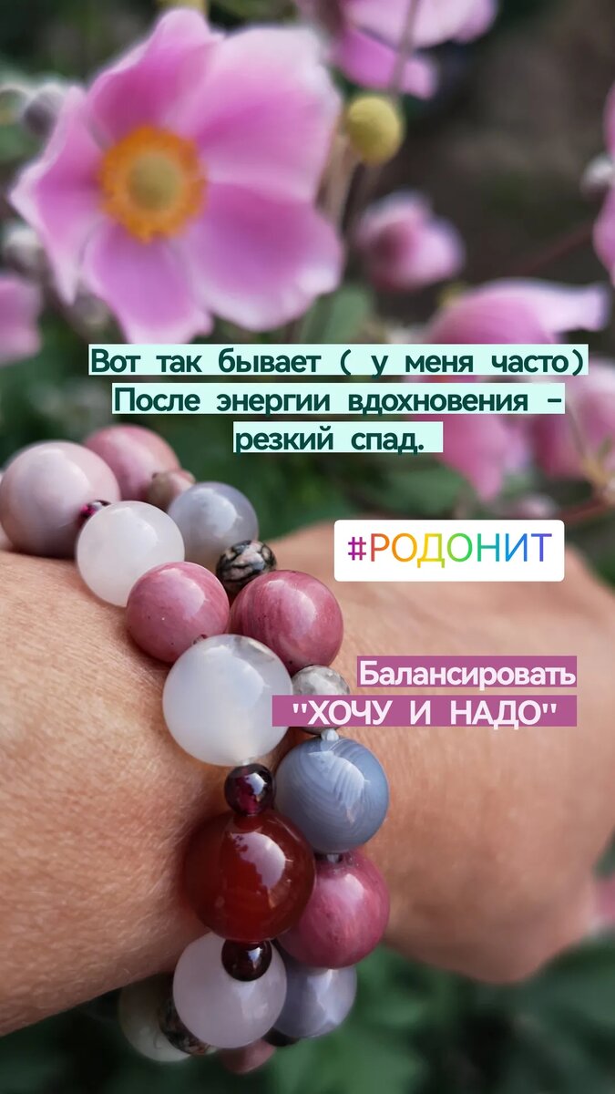 Чистить и балансировать🙏