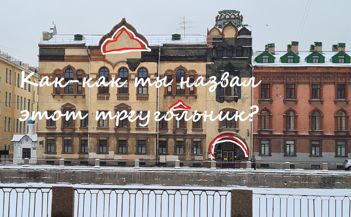 Фото: Парадная гостья