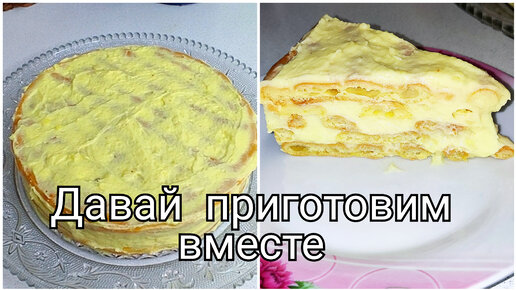 Печенье жучки