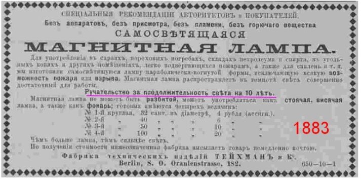 Фото из открытых источников.