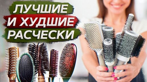 Расчески Tangle Teezer дешевле онлайн - Savelv