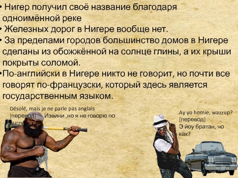 Называть благодаря