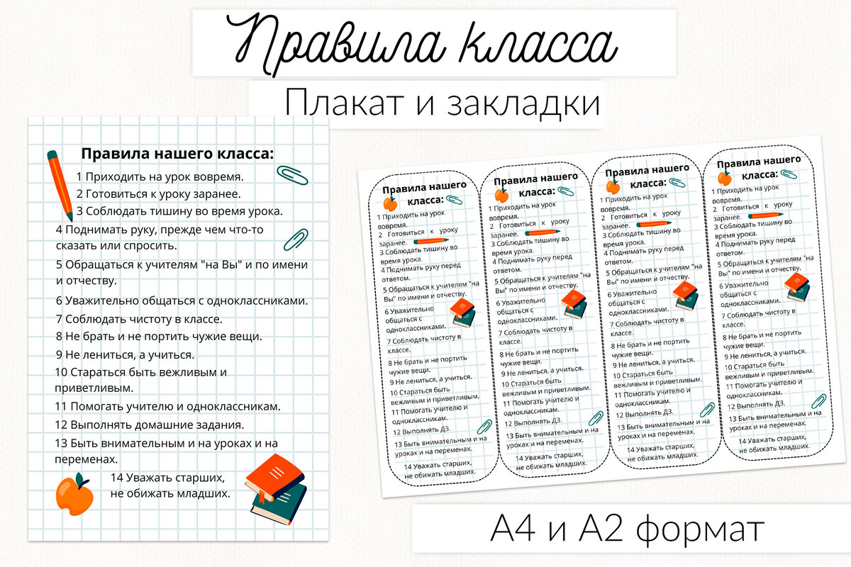Автор материалов: Елена Маслова, https://vk.com/schoolteacherworksheet