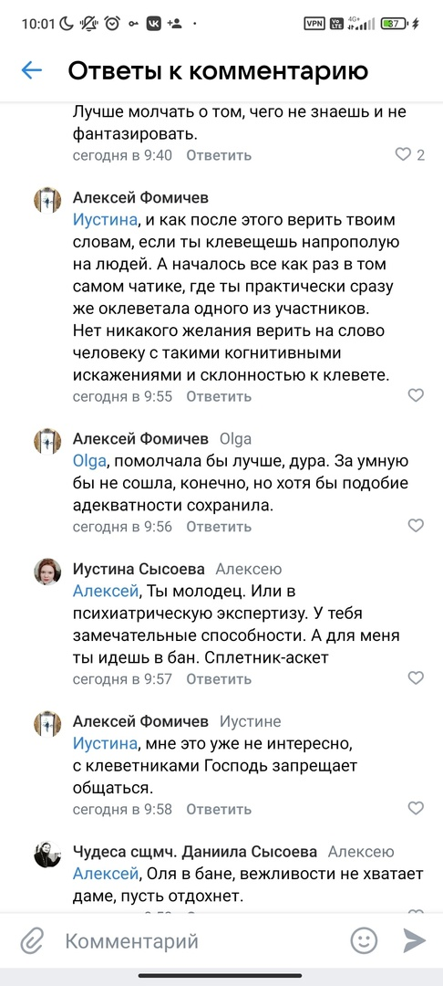 -2