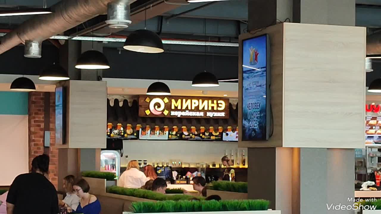 Корейское заведение в казани. Одальпе миринэ. Кафешка уссури молл. Миринэ меню. Миринэ владивосток меню.