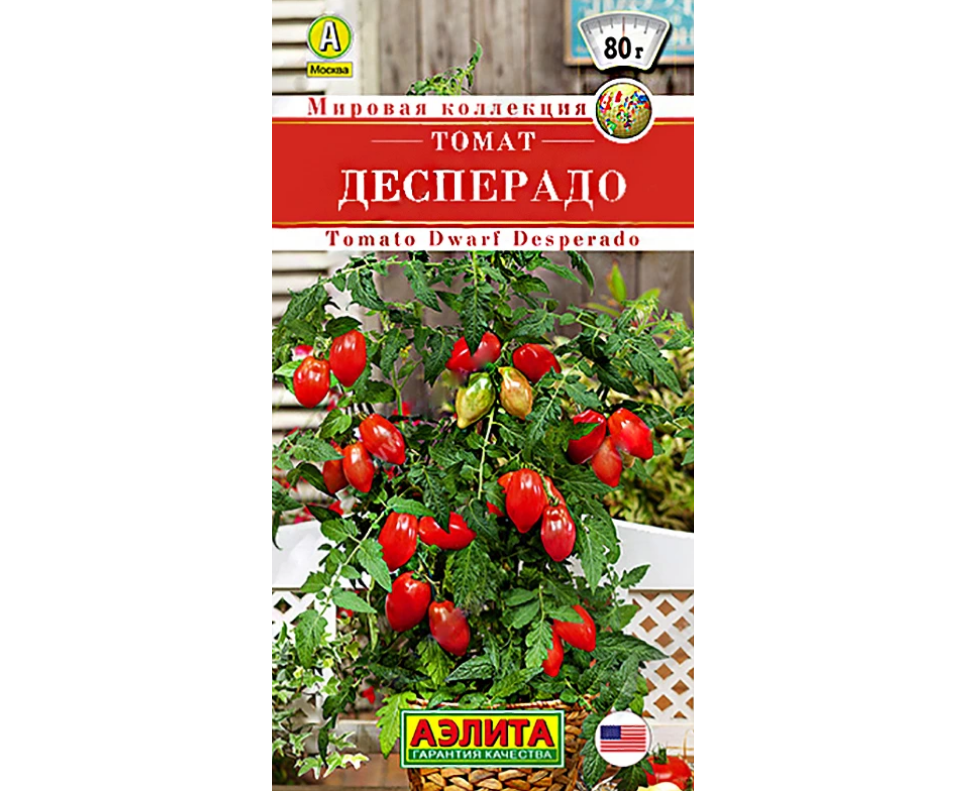 Гном десперадо томат. Томат Десперадо. Томат Гном Десперадо. Томат Десперадо семена. Томатный Гном Десперадо.
