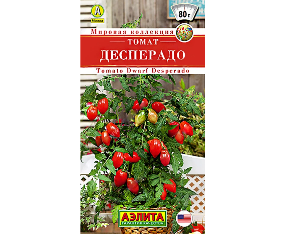 Томат гном десперадо 88. Томат Десперадо. Томат Гном Десперадо. Томат Десперадо семена. Томатный Гном Десперадо.