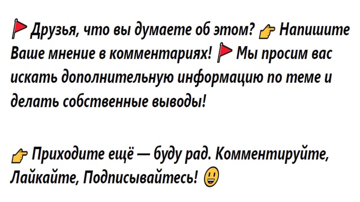 Расширение