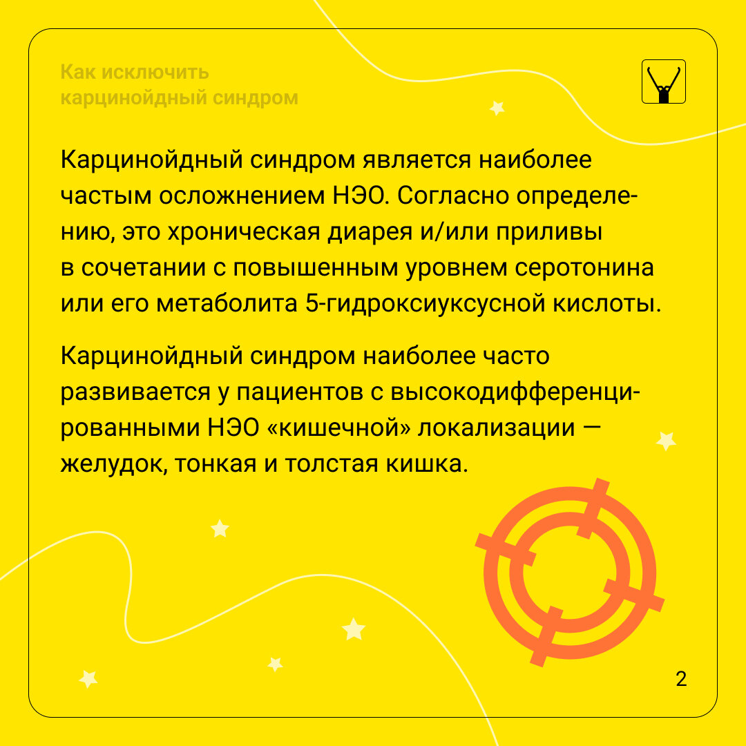 -1-2