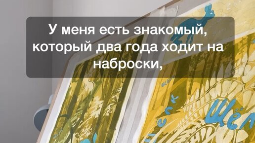 София Ульянова | "Вначале нужно научиться, а потом уже рисовать для ...