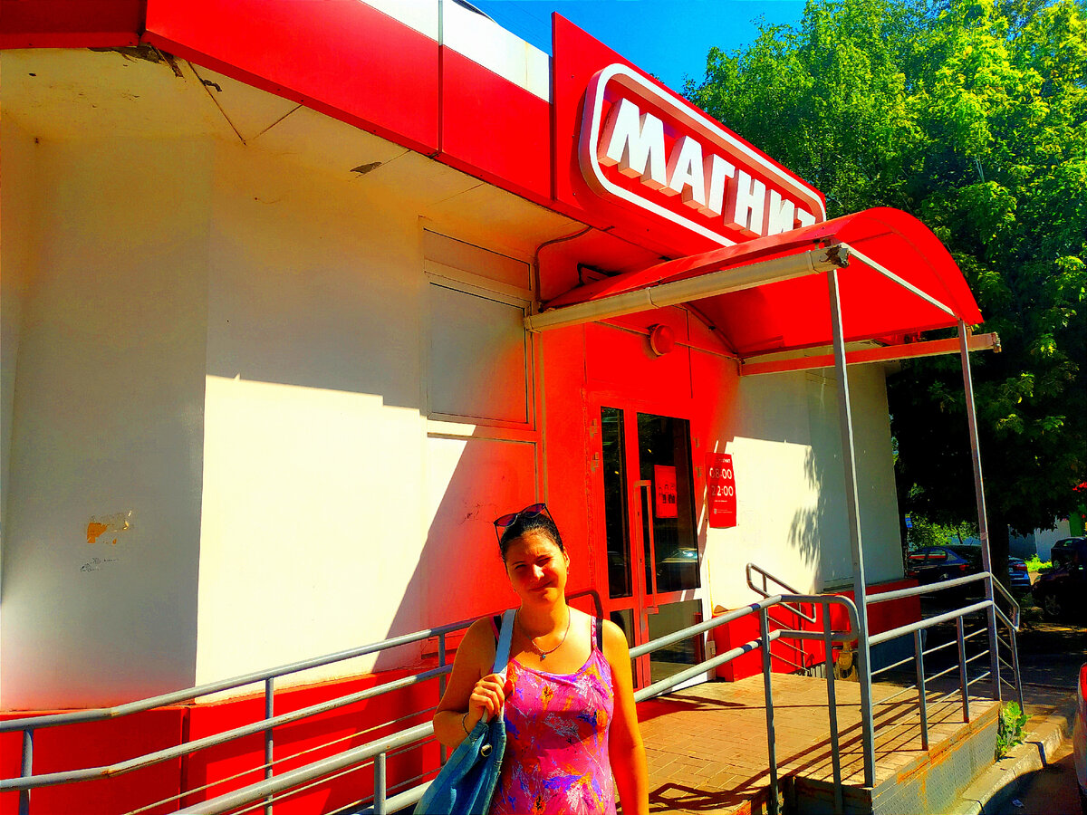 Магазин Магнит Акции и Скидки 28.07-04.08.2023. Покажу самые выгодные ...