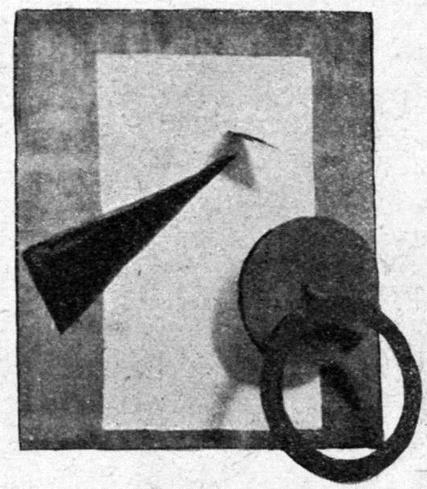 Розанова. Рельеф «Велосипедист (Чертова панель)». 1915 г. Дерево, жесть.