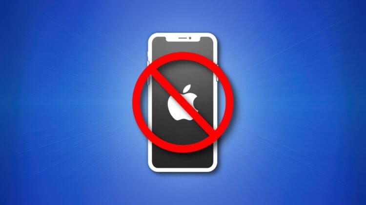    В российских госорганах и не только начали запрещать Айфоны. Что купить им на замену?