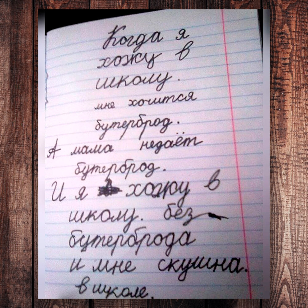 Я вообще-то похудеть хочу, если как бы чё», - сказала старшая сестра  малютке. Сёстры делятся на 2 типа: старшая и стукач | Степан  Корольков~Хранитель маяка | Дзен