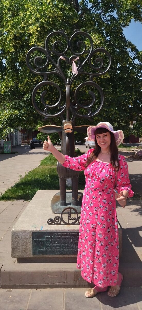 Сарматский олень