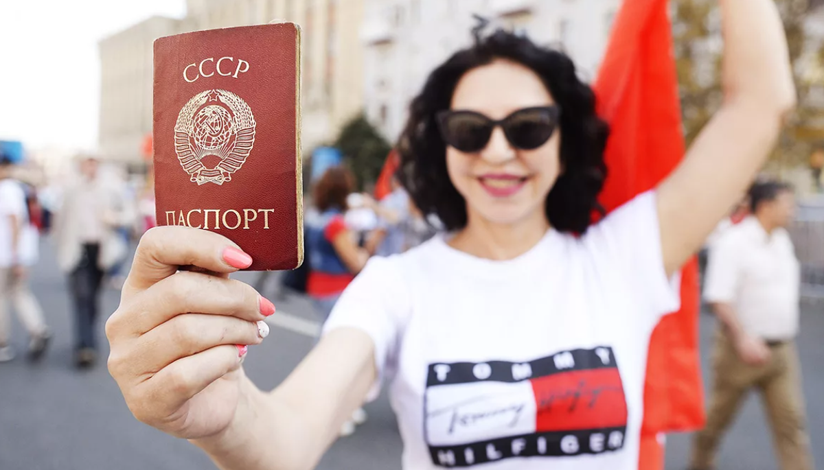 23 граждане. Граждане СССР. Граждане СССР секта. Я - гражданин советского Союза. Советский гражданин