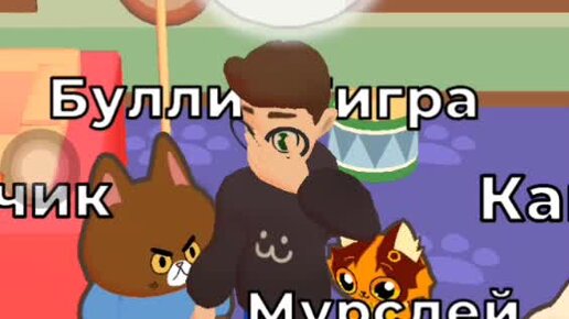 включи игру прятки симбы. включи игру прятки симбы. игра simba прятки. игра в прятки. включи игру прятки симбы.