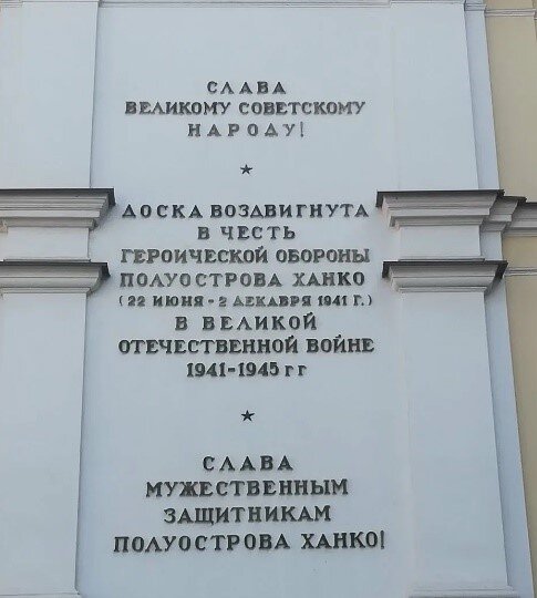 Мемориальная надпись на брандмауэре дома №11 – одно из первых, на что обращают внимание гости Санкт-Петербурга, оказываясь на улице Пестеля.-2