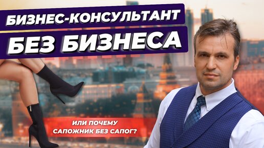 Сергей Кошечкин