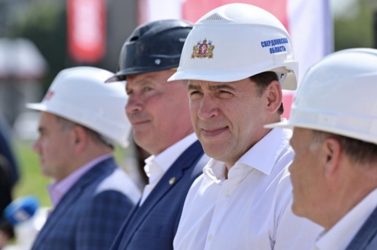    На Урале стартовал проект развития территории нежилой застройки