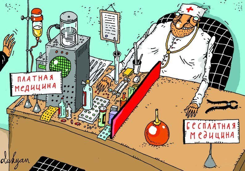 Нормативными правовыми актами Российской Федерации и Республики Крым не предусмотрена обязанность посетителей лечебных учреждений использовать бахилы.