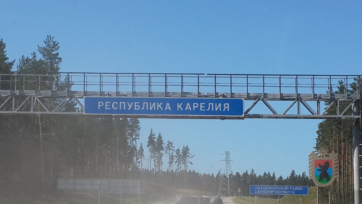 В Карелию на мотоцикле | MotoNiakris | Дзен