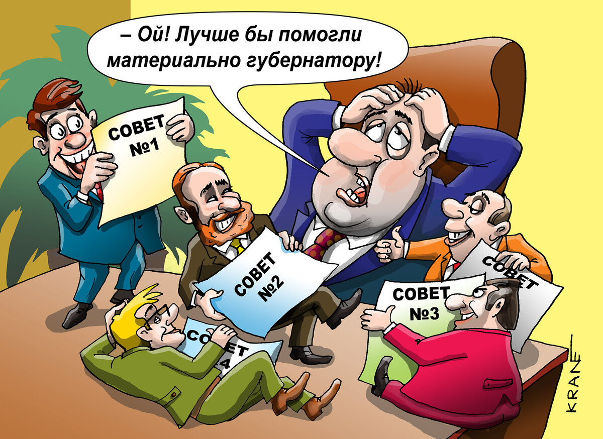 Карикатуры про качество жизни