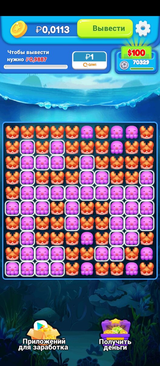 Обзор игры для Android с выводом денег OCEAN CRASH