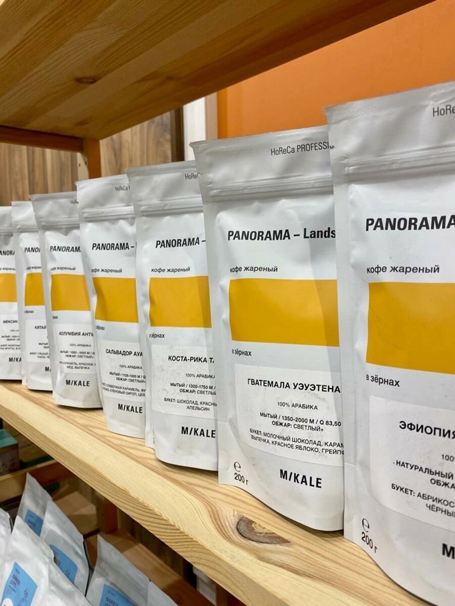 кофе Panorama