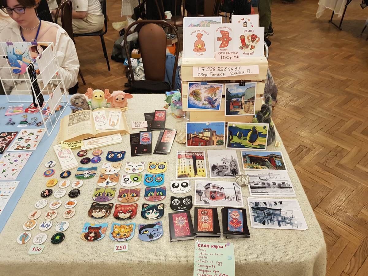 Наш столик на фестивале 