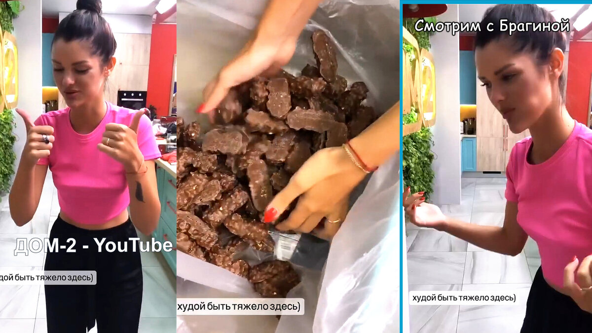 Самонина и Рахимова теряют форму, соцсети