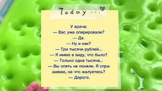 20 САМЫХ СМЕШНЫХ КАРЕКАТУР! Анекдоты про Врачей в Картинках | вторсырье-м.рф | Дзен