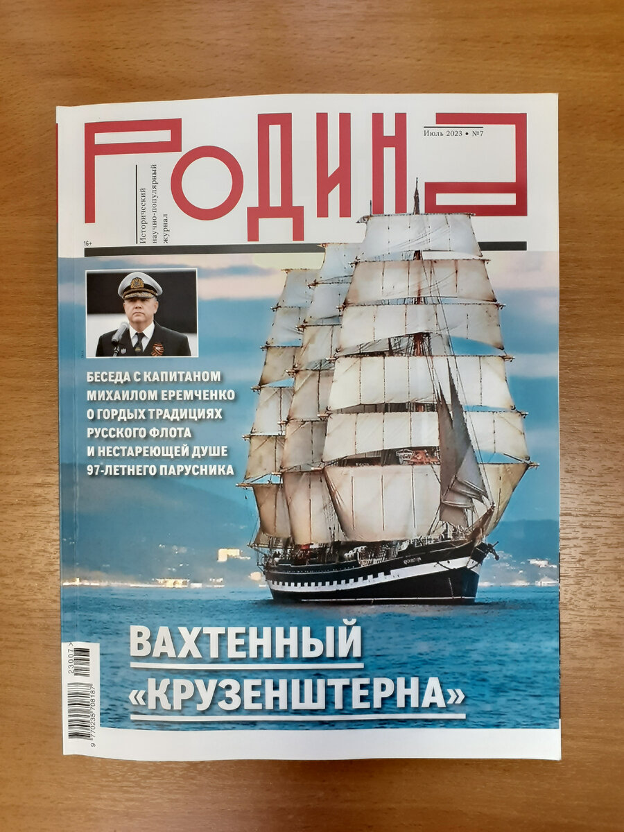 Фотография автора