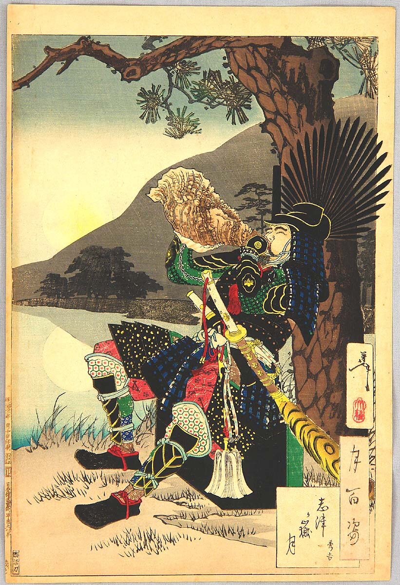 Artist:Tsukioka Yoshitoshi Title:Shizu Peak Moon - Hideyoshi # 66 Date:1888.