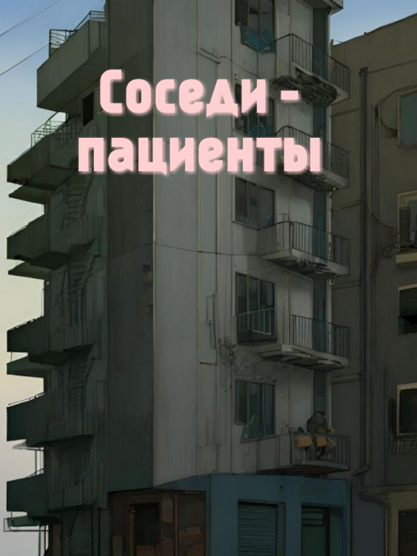 Фото из открытого источника, коллаж автора