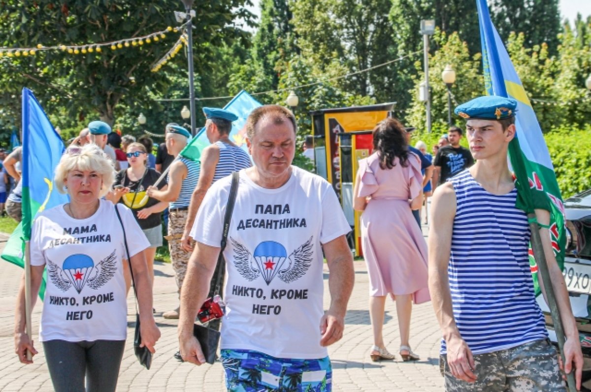    Сейчас День ВДВ больше похож на день традиций и памяти.
