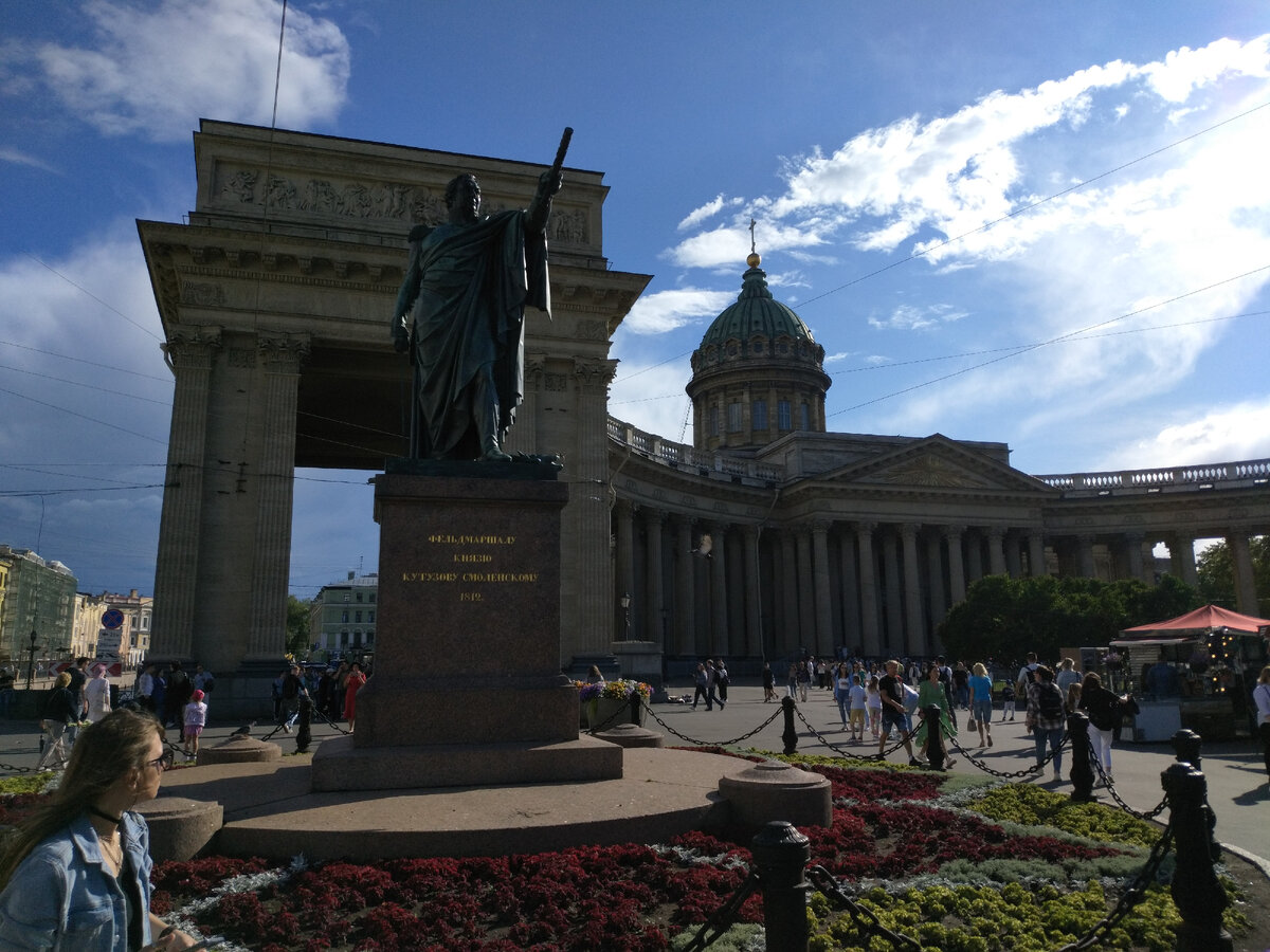 памятник кутузову в санкт петербурге у казанского собора