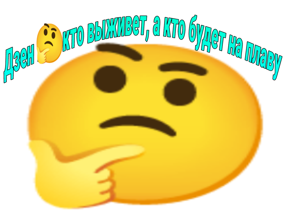 Картинка создана в программе Фото редактор автором 