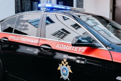    Фото: ГСУ СК России по г. Москве