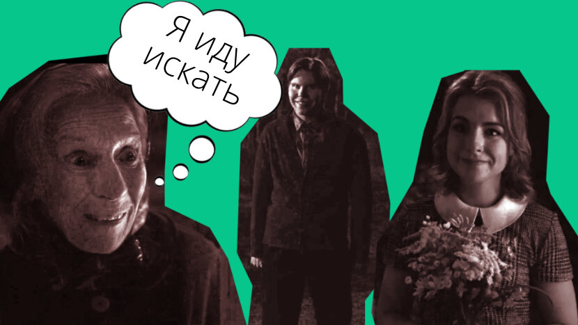 «Извне» (монстры)