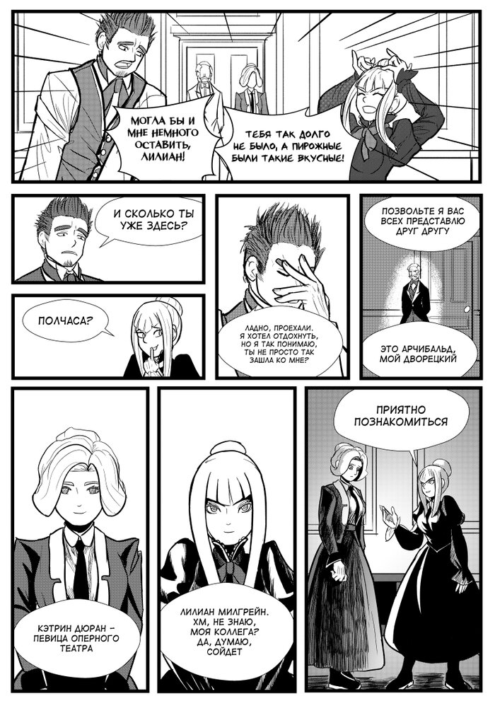 Листайте вправо, чтобы увидеть больше изображений