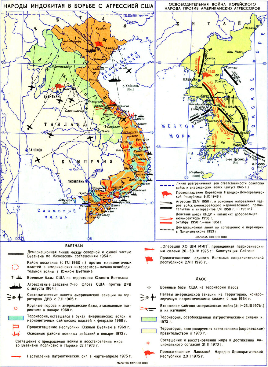 Карта 1975 года