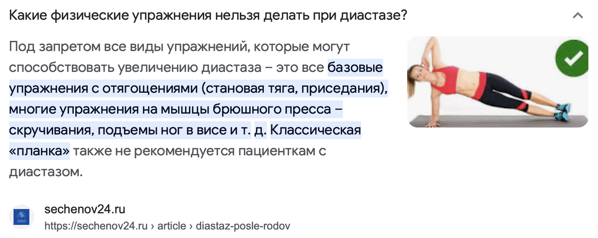 Вот эти все упражнения делать нельзя!