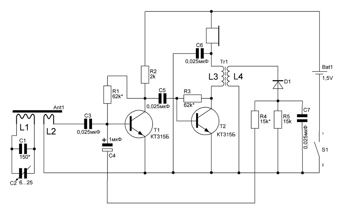 Рефлексный радиоприёмник