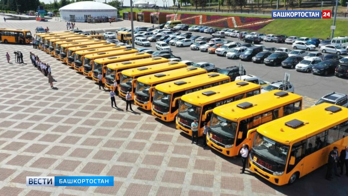    Школы Башкирии получили очередную партию новых автобусов