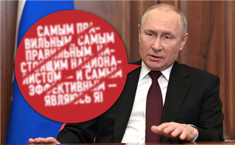 Мало кто знает, что наш Верховный борец с нацизмом перед началом борьбы с ним сам объявил себя главным националистом.
