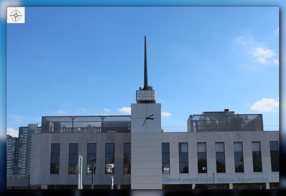 Здание Южного речного вокзала.