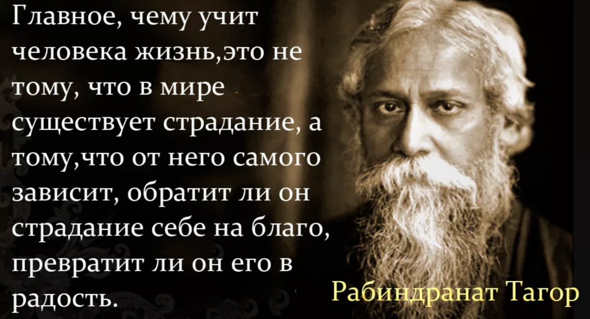 Страдающие цитаты