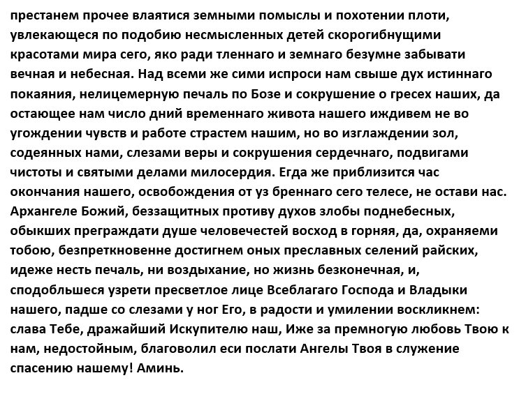 часть 2